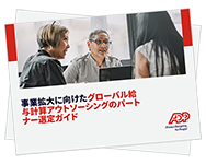 こちらから ダウンロードいただけます