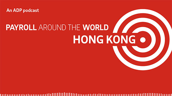 香港における給与計算